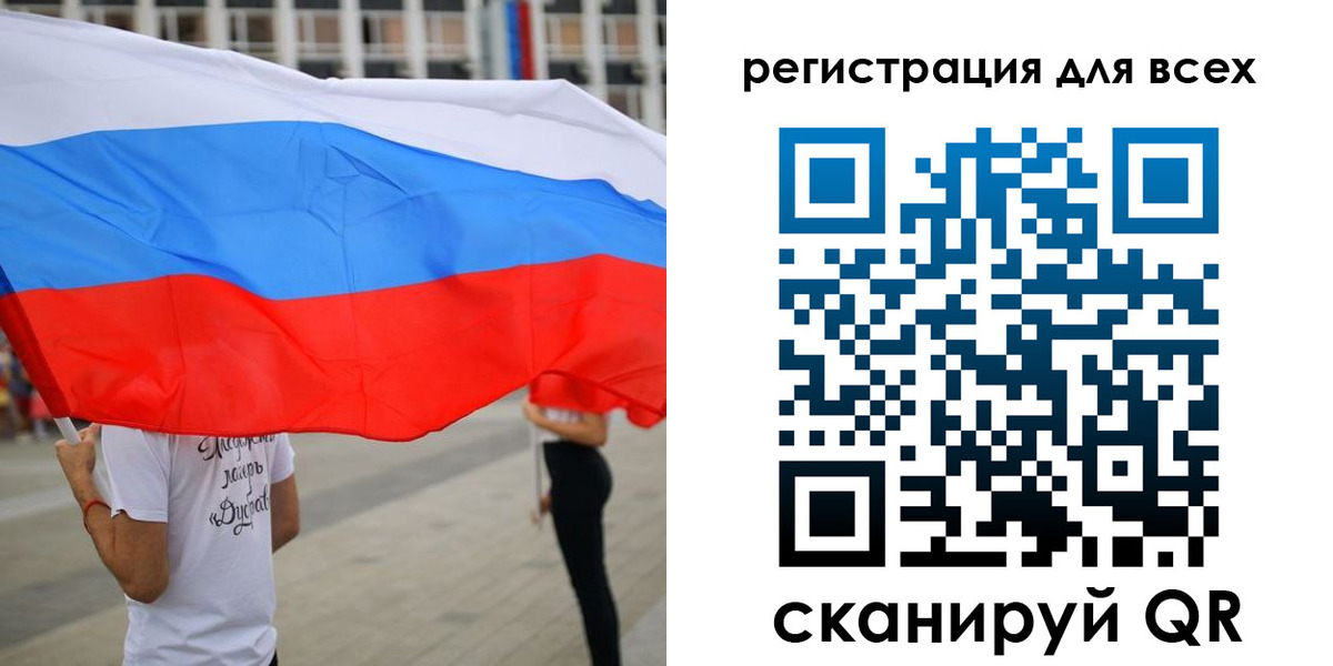 прописка ребенка в Рязанской области