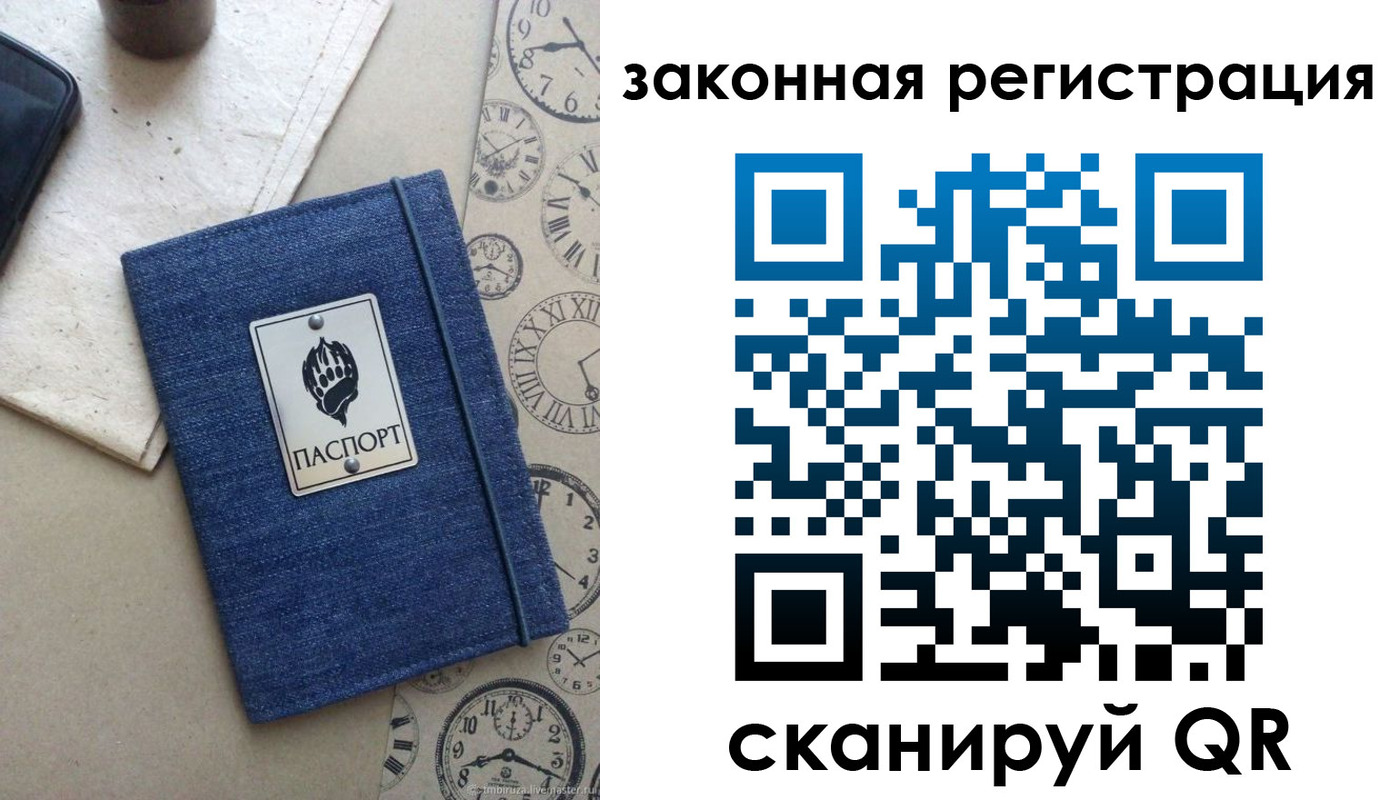 временная регистрация надежно в Рязанской области