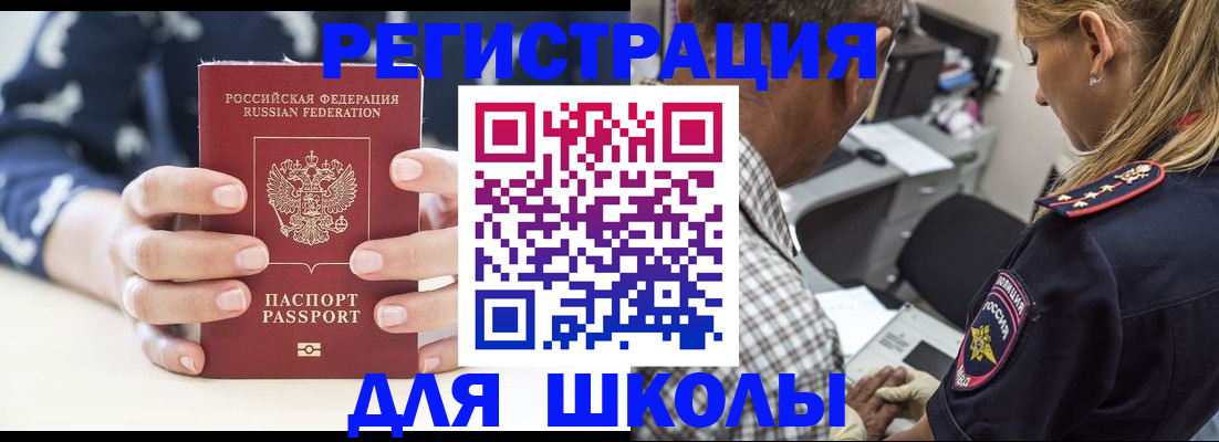 прописка поиск в Рязанской области