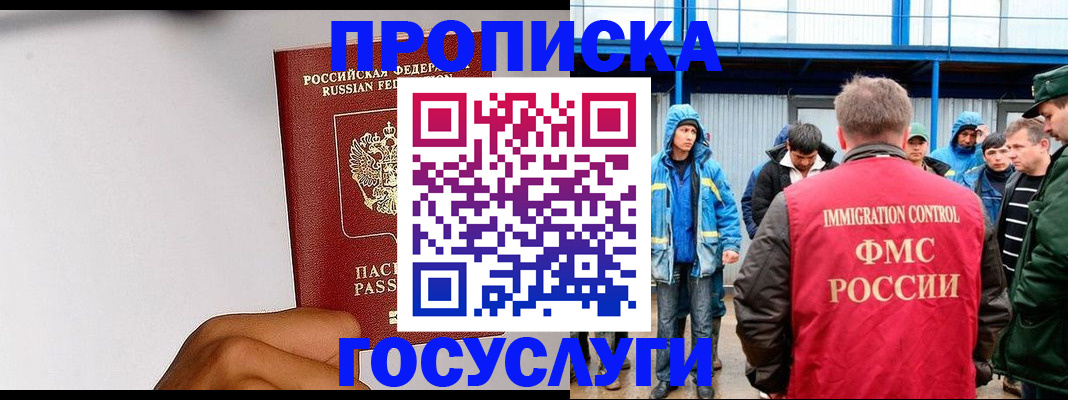 найти адрес прописки в Рязанской области